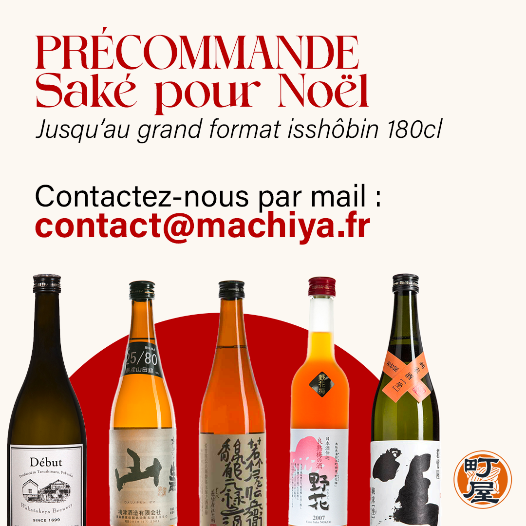 Précommandez vos bouteilles de Saké pour Noël