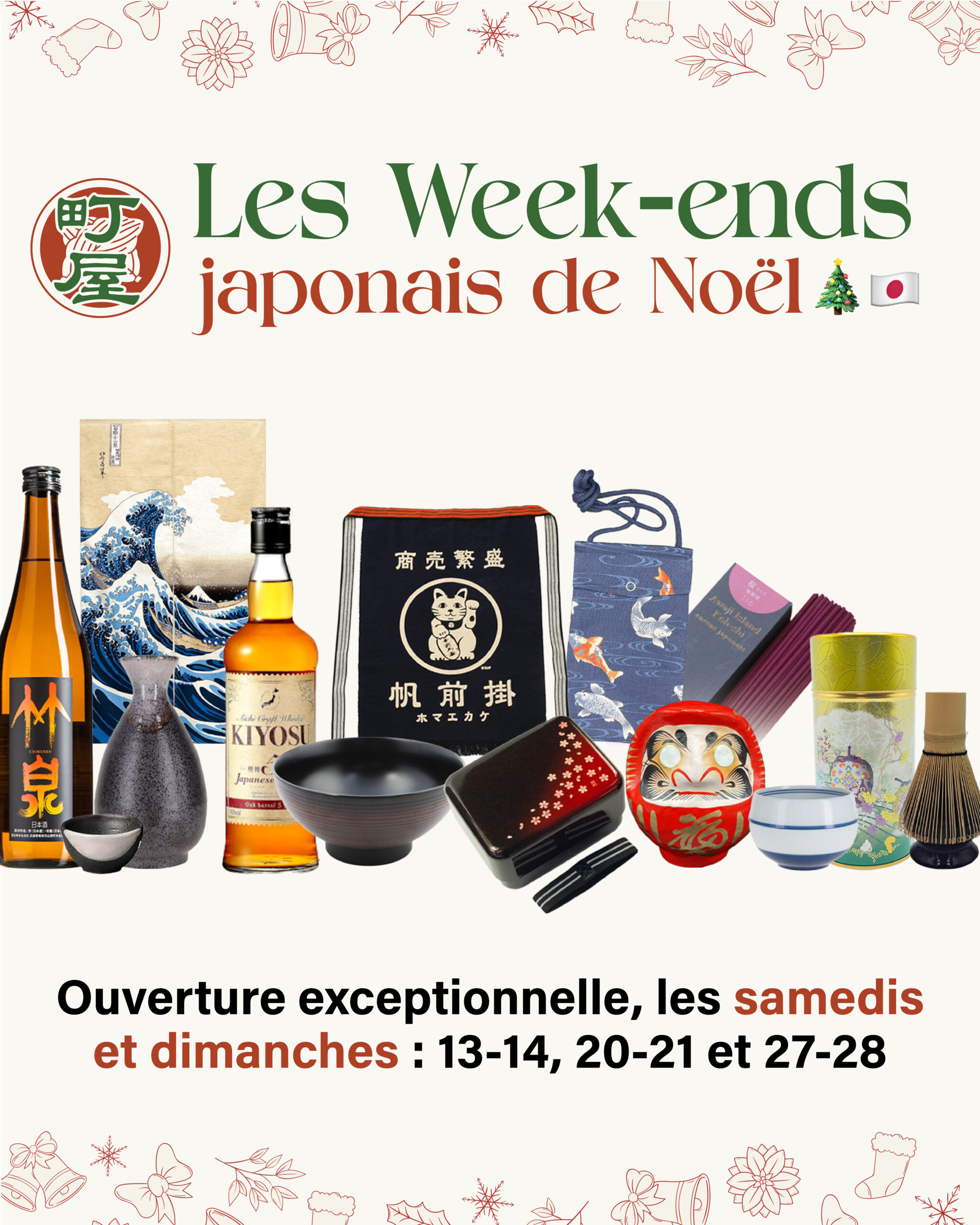 Offrez un Noël aux saveurs japonaises, tous les week-ends de décembre